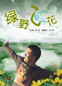 女朋友妈妈